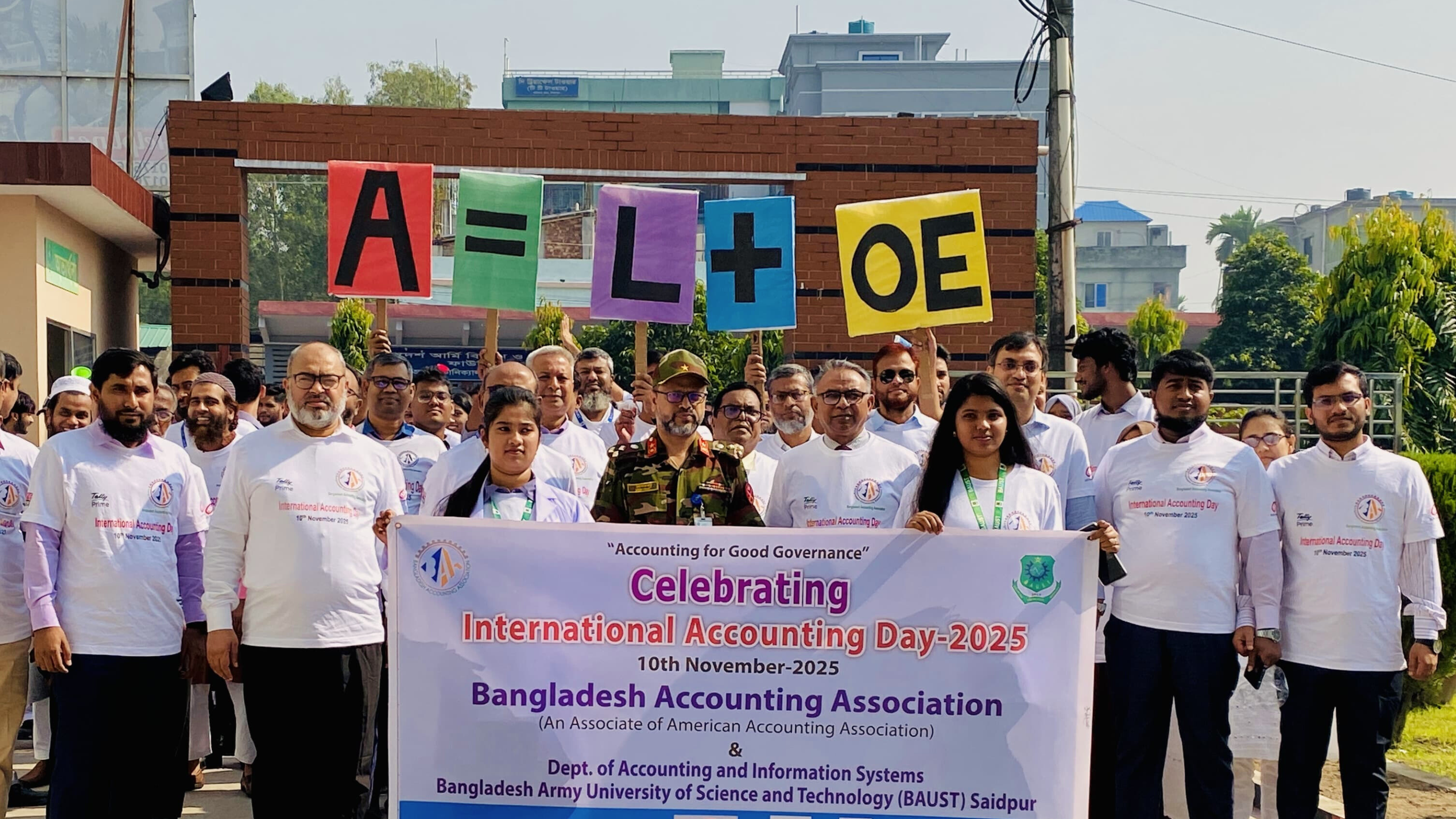 বাউস্টে